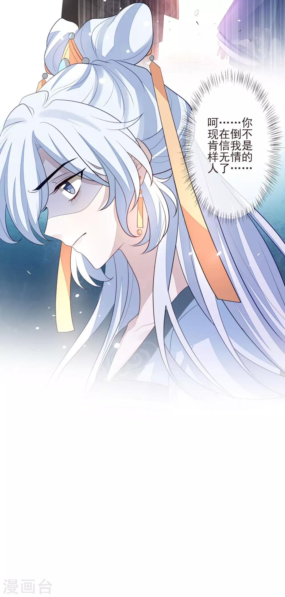第31话 谢礼-第34话