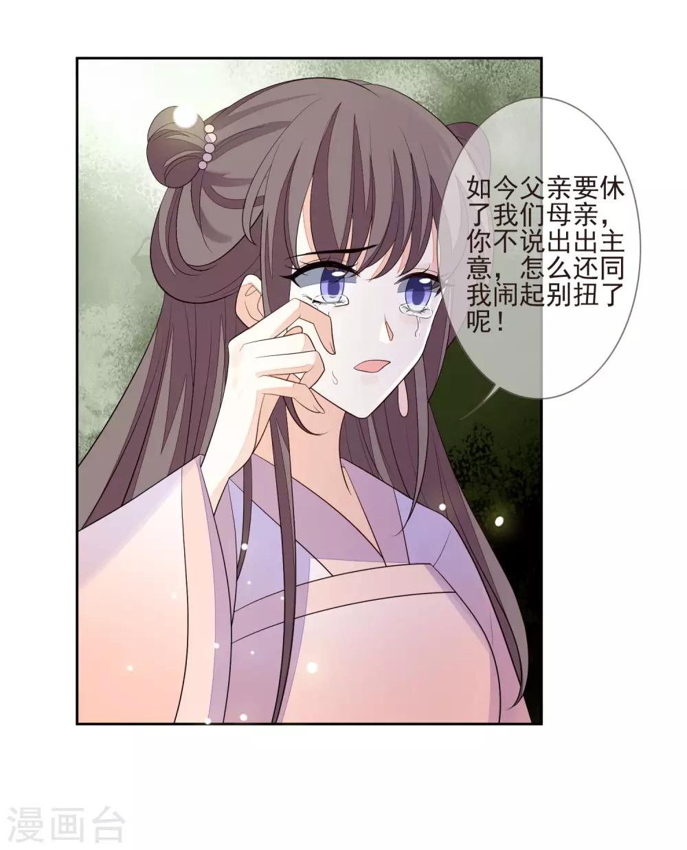 第35话 贺礼-第38话
