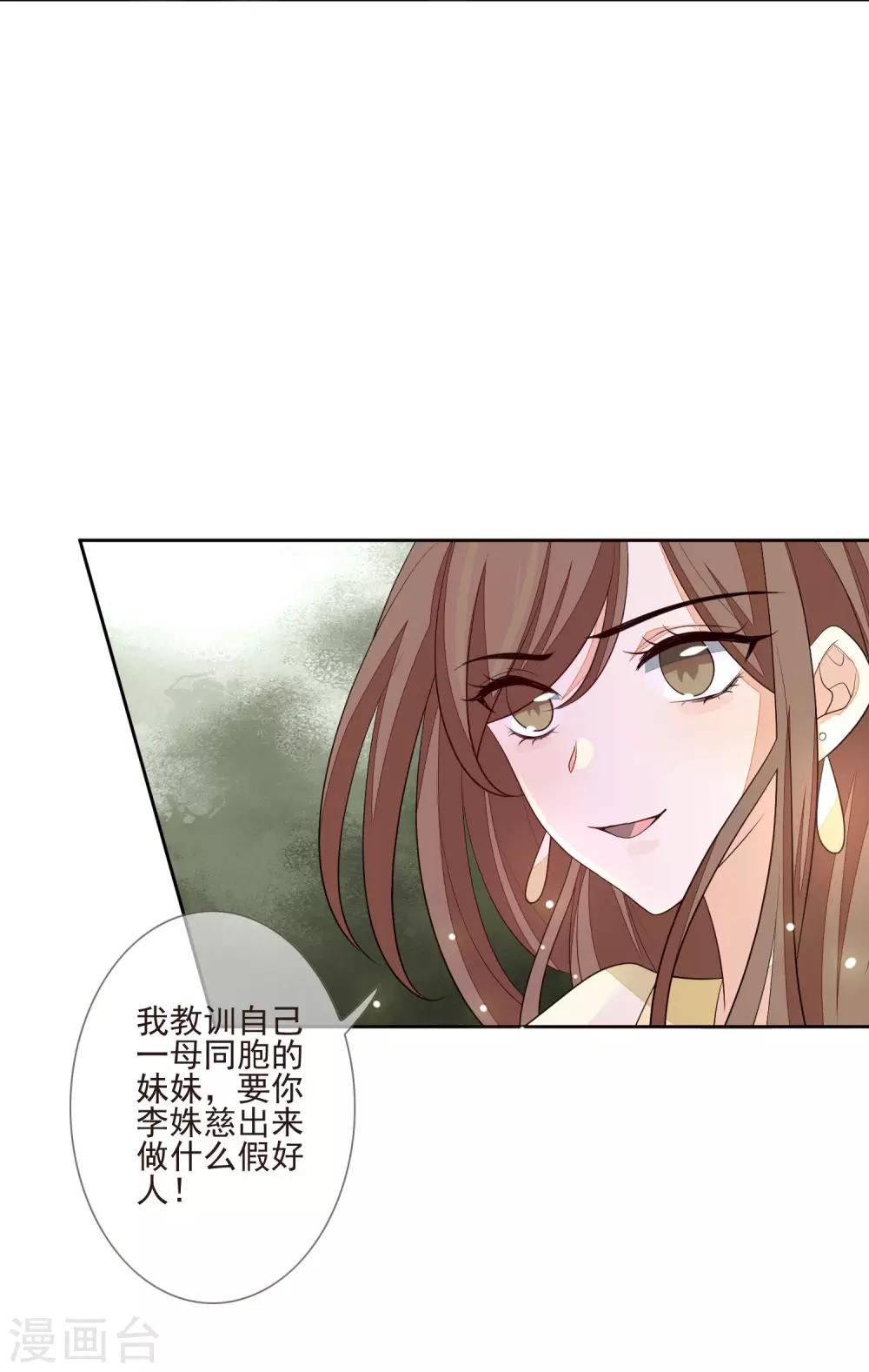 第35话 贺礼-第38话