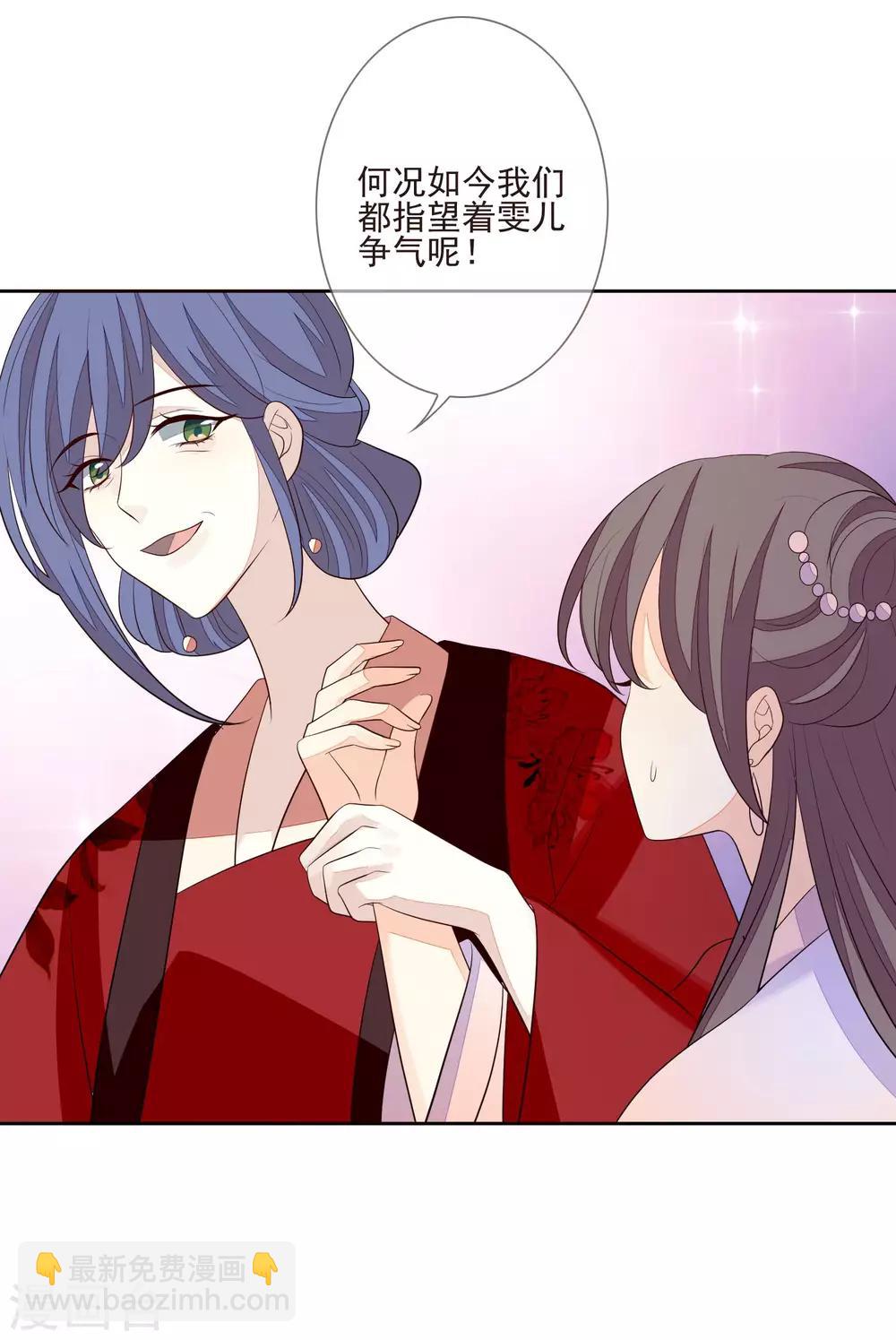 第35话 贺礼-第38话