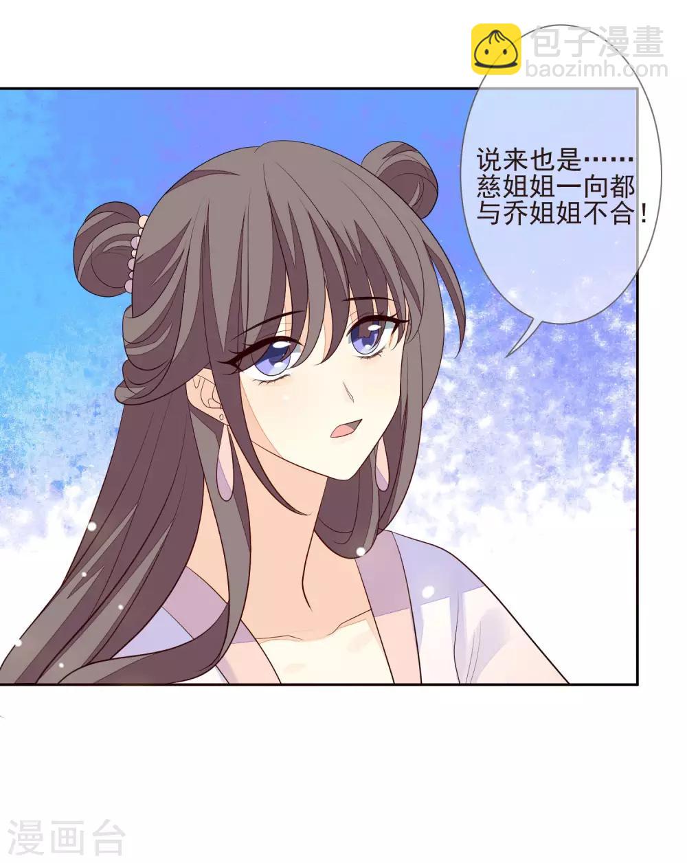 第35话 贺礼-第38话