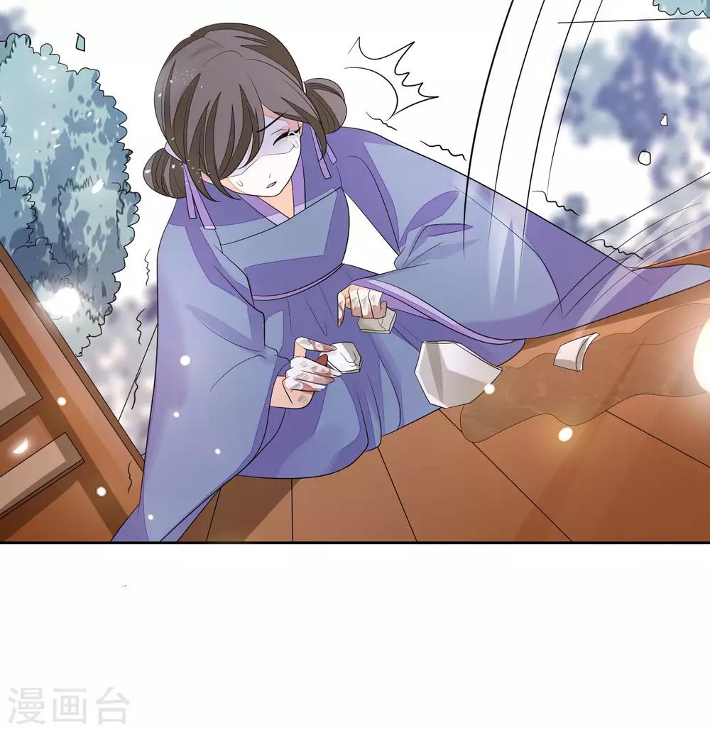 第35话 贺礼-第38话