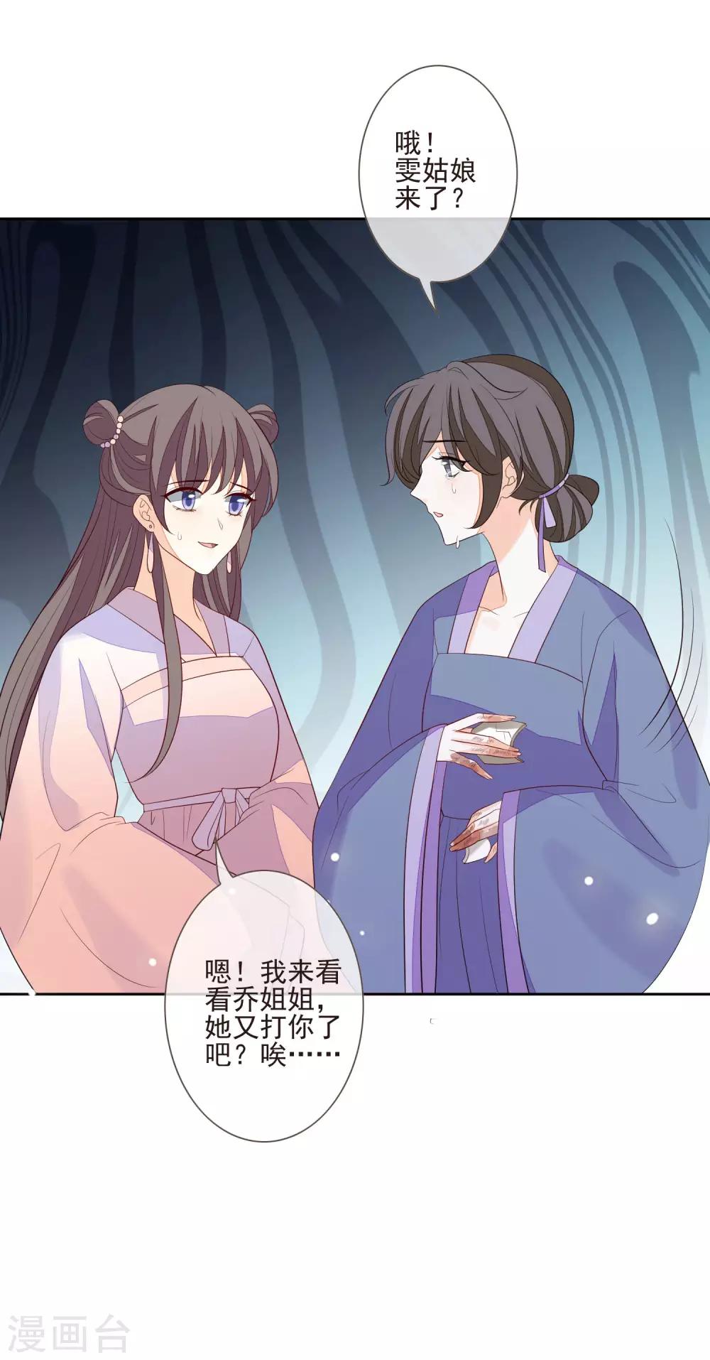 第35话 贺礼-第38话
