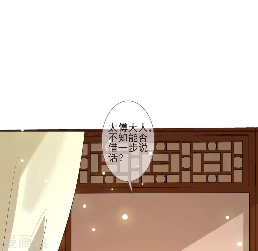 第37话 自作自受-第40话