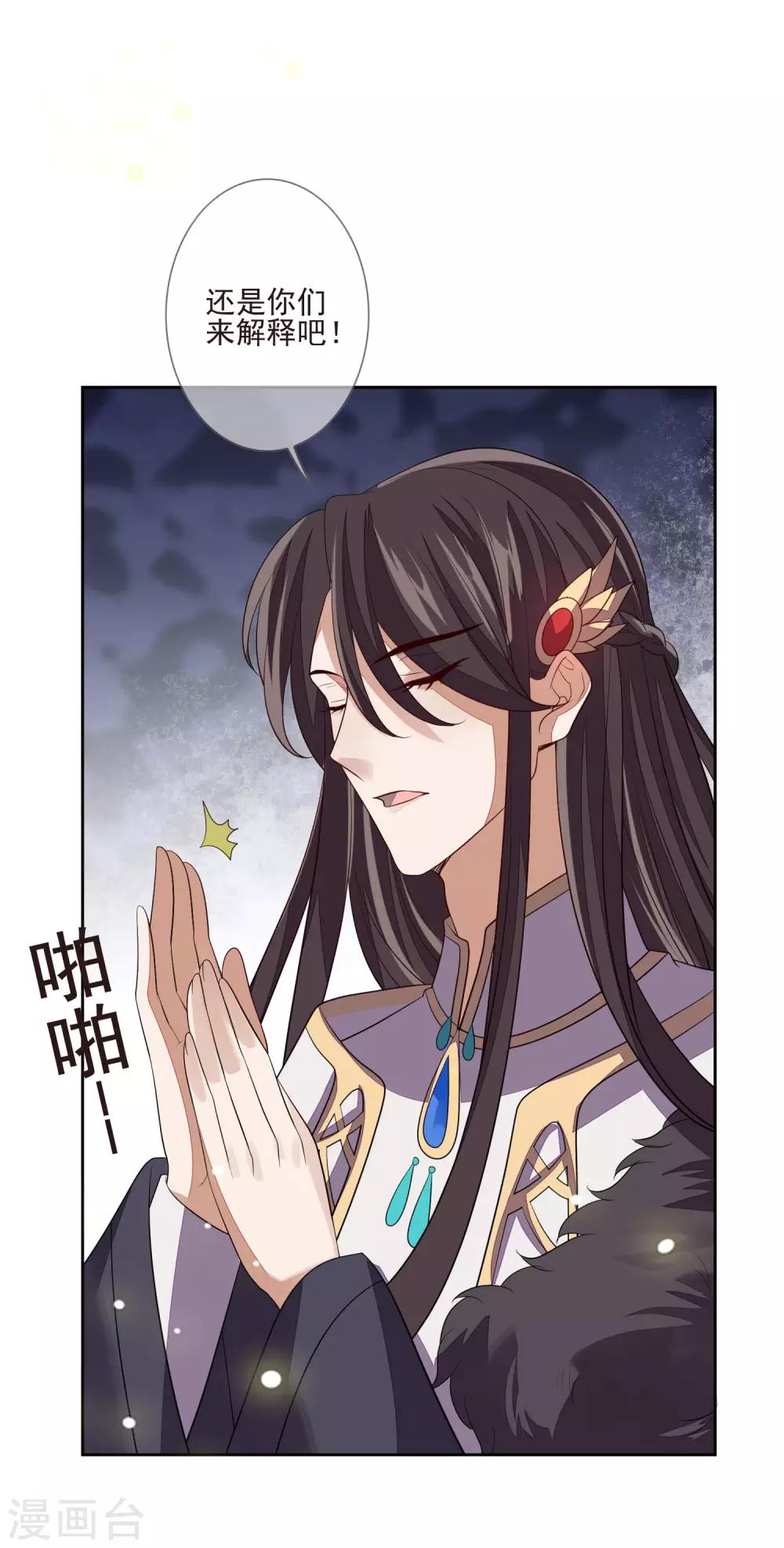 第40话 令牌-第44话