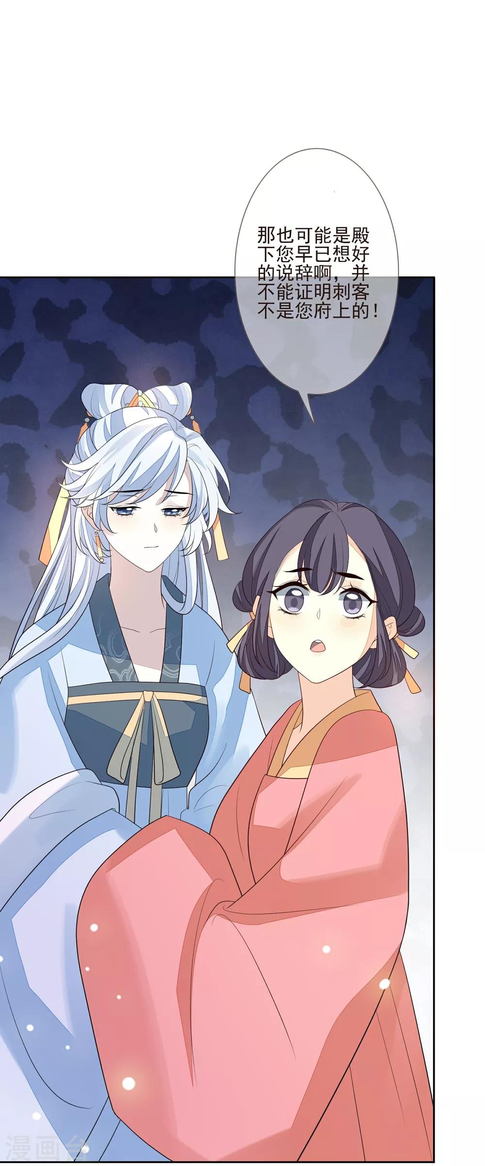 第40话 令牌-第44话