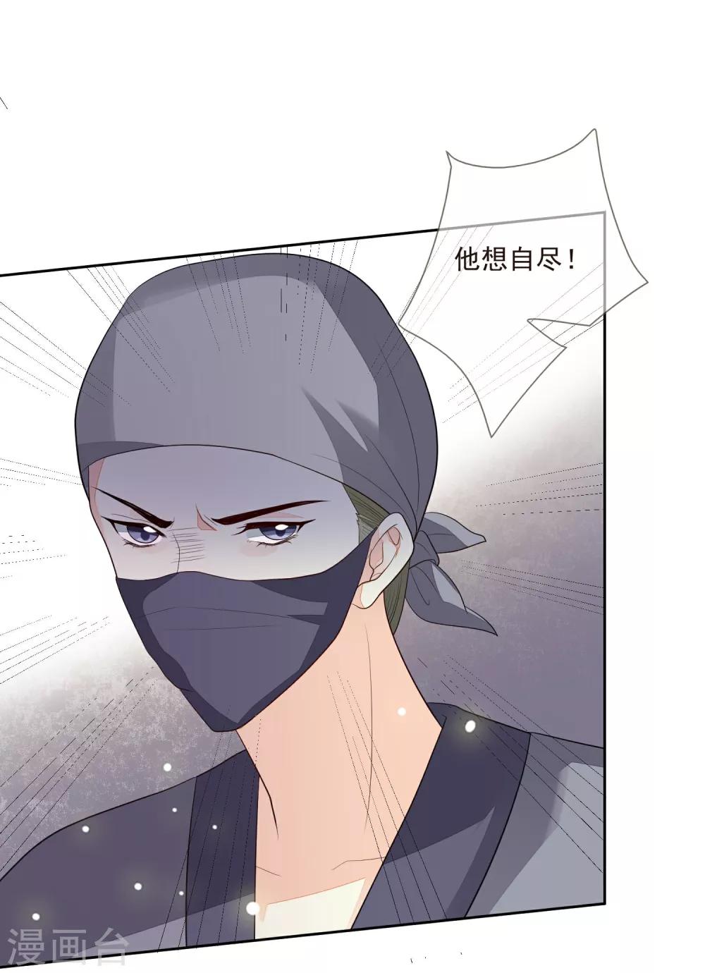 第40话 令牌-第44话
