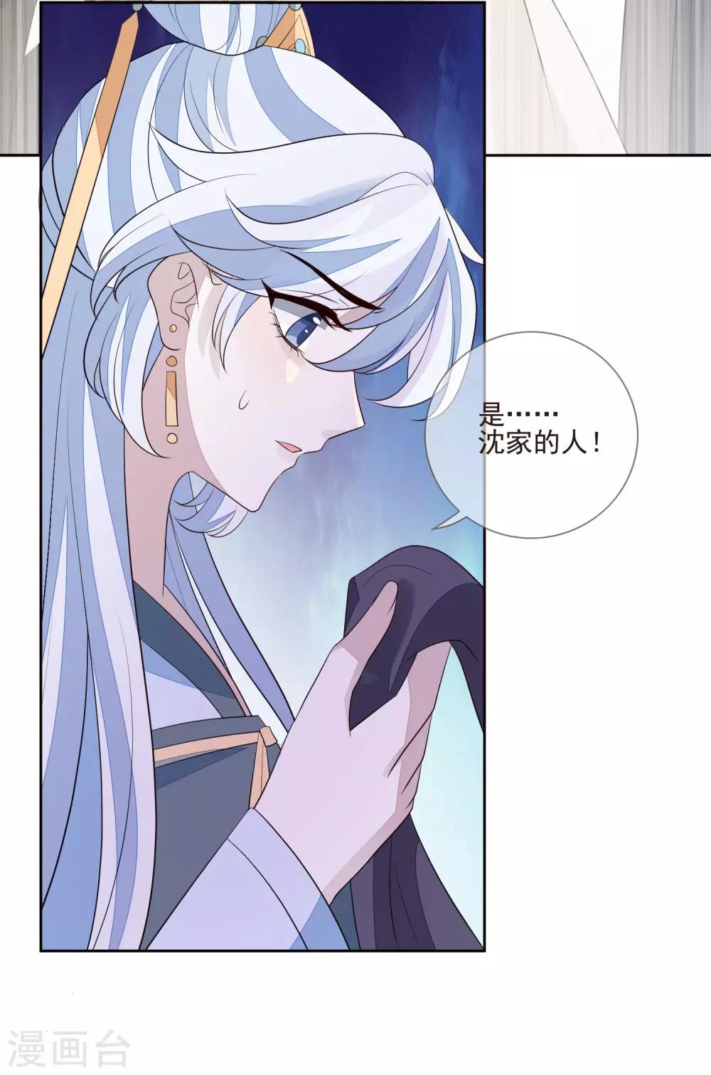 第40话 令牌-第44话