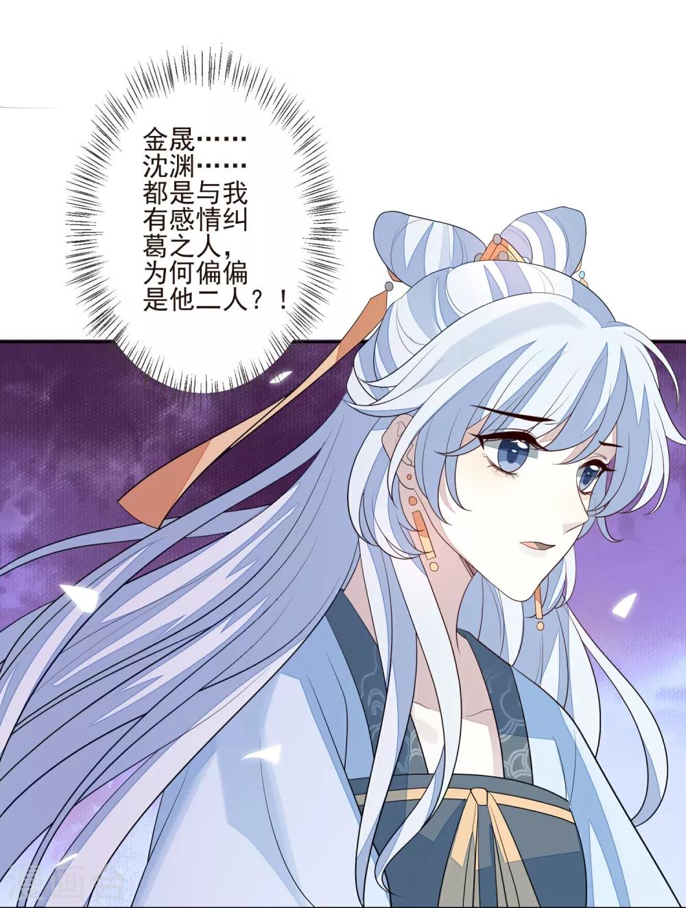 第40话 令牌-第44话