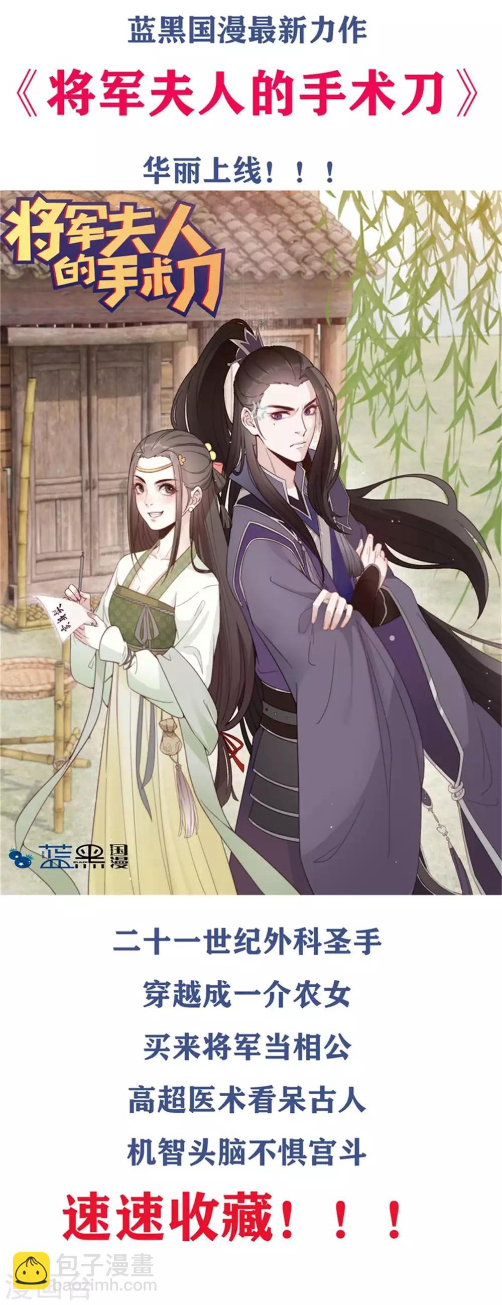 第42话 亲王令-第46话