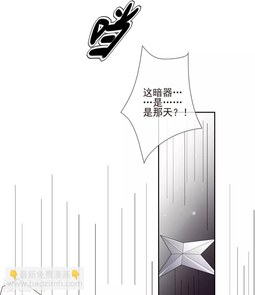 第44话 最可信的人-第48话