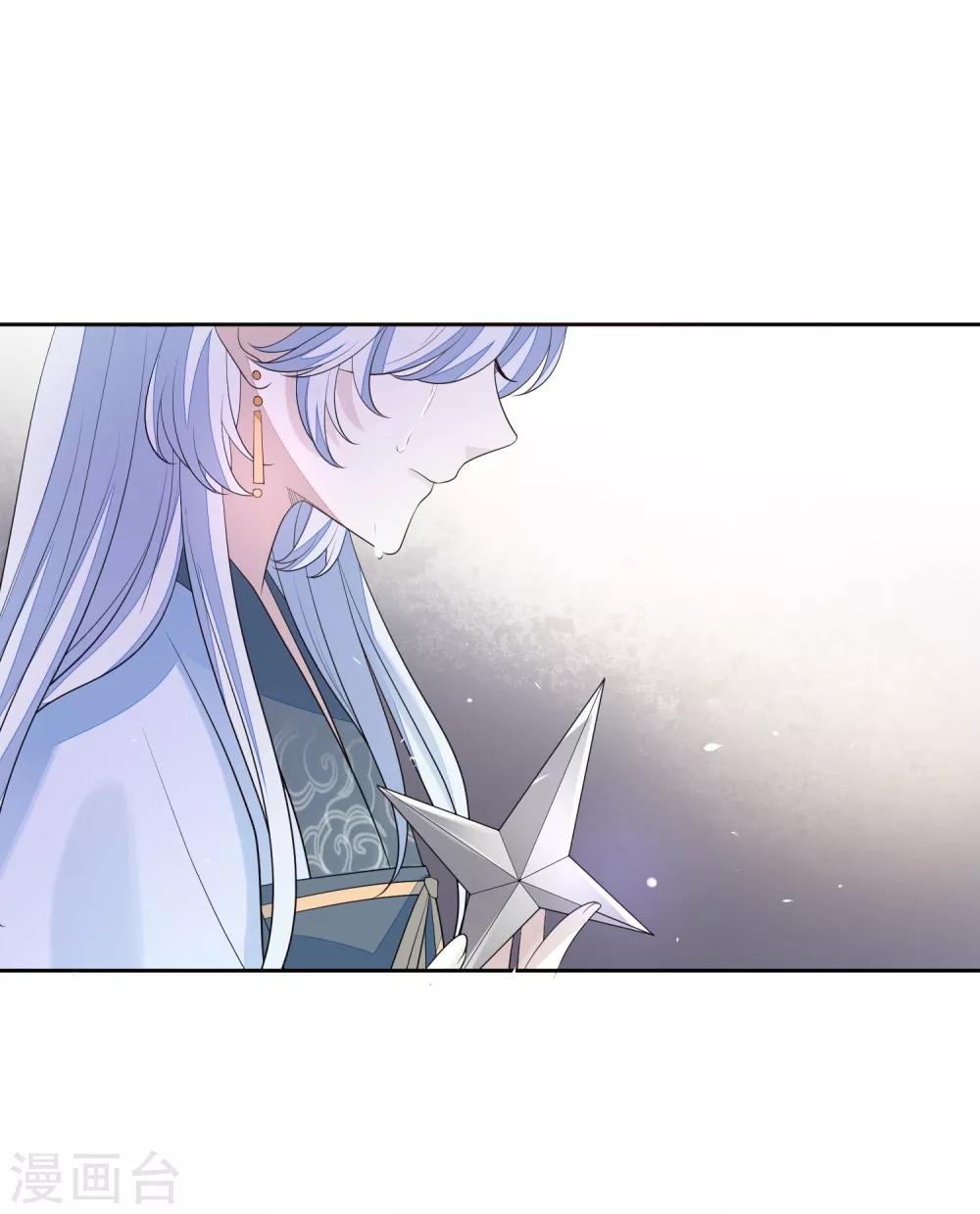 第44话 最可信的人-第48话
