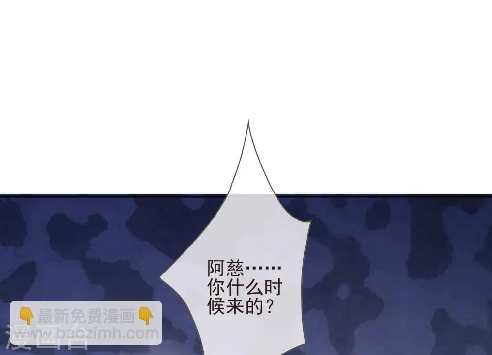 第44话 最可信的人-第48话