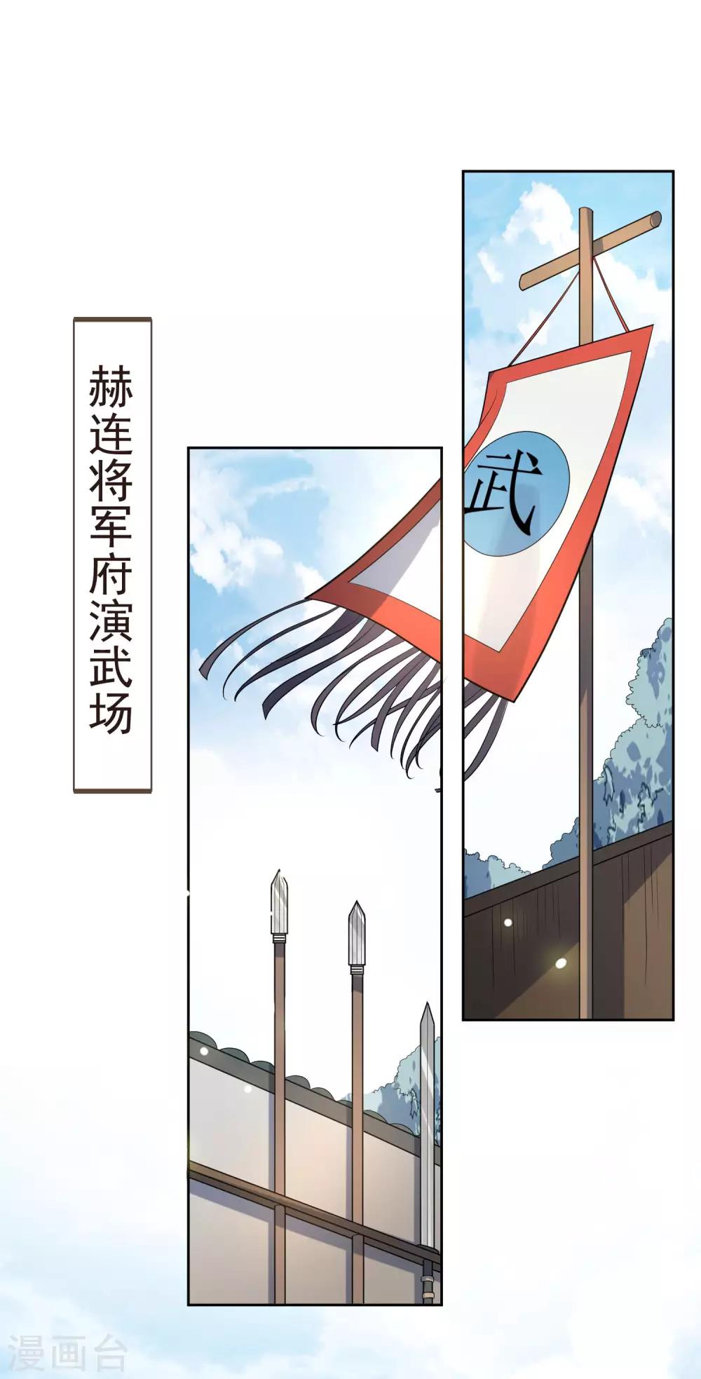 第44话 最可信的人-第48话