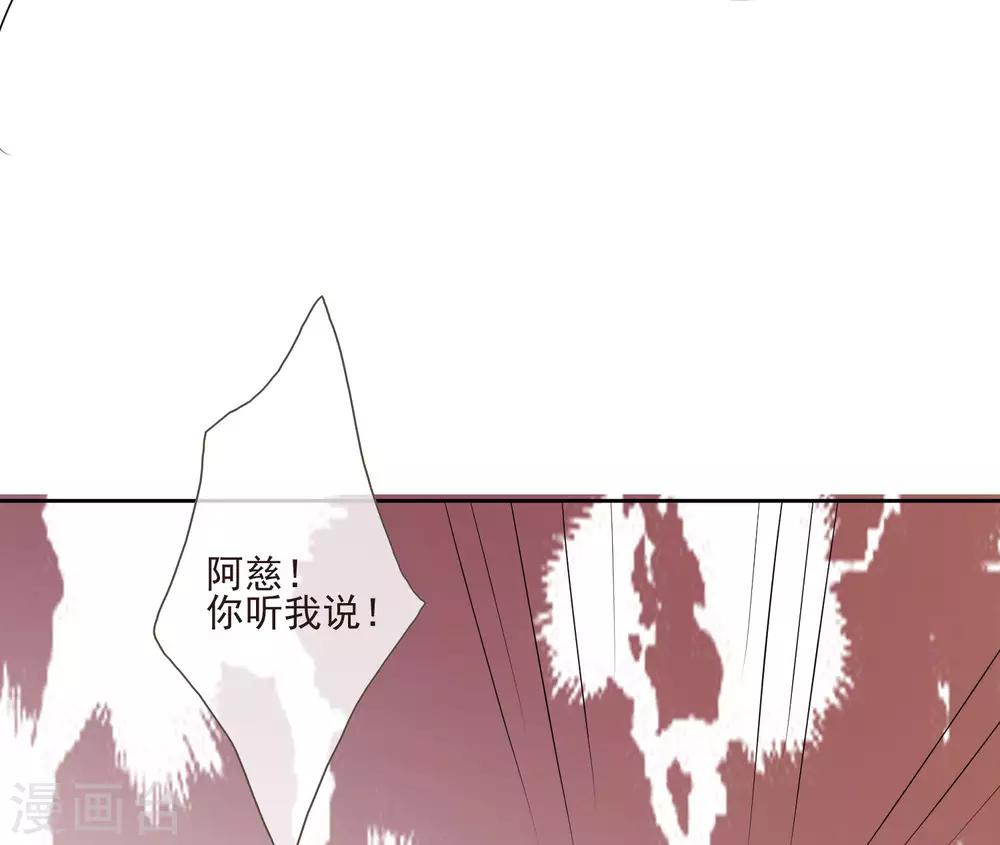 第44话 最可信的人-第48话