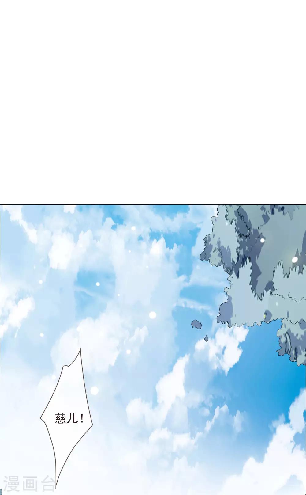 第44话 最可信的人-第48话