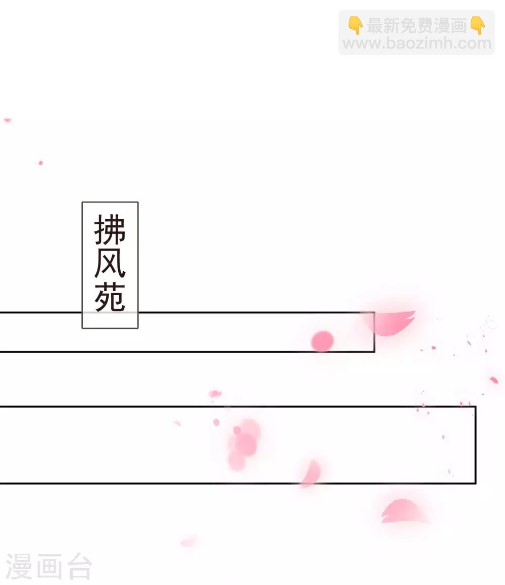 第44话 最可信的人-第48话