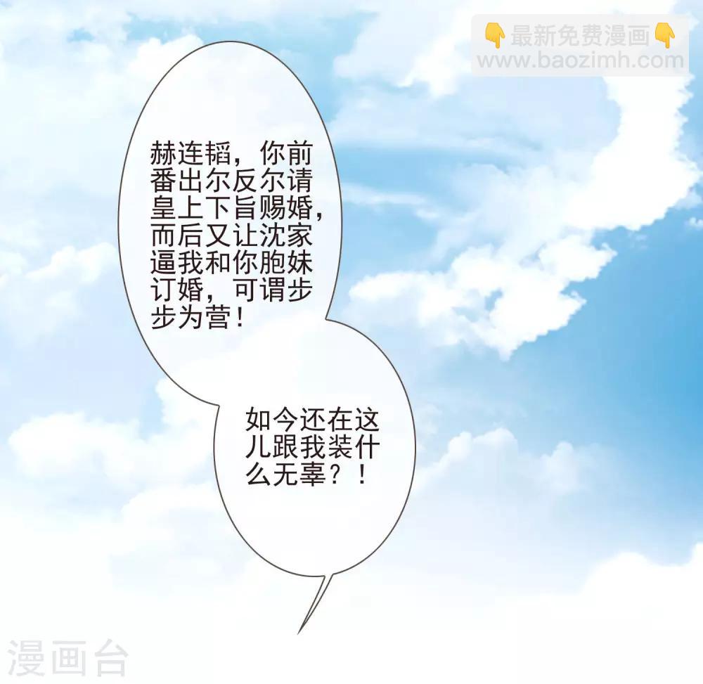 第44话 最可信的人-第48话
