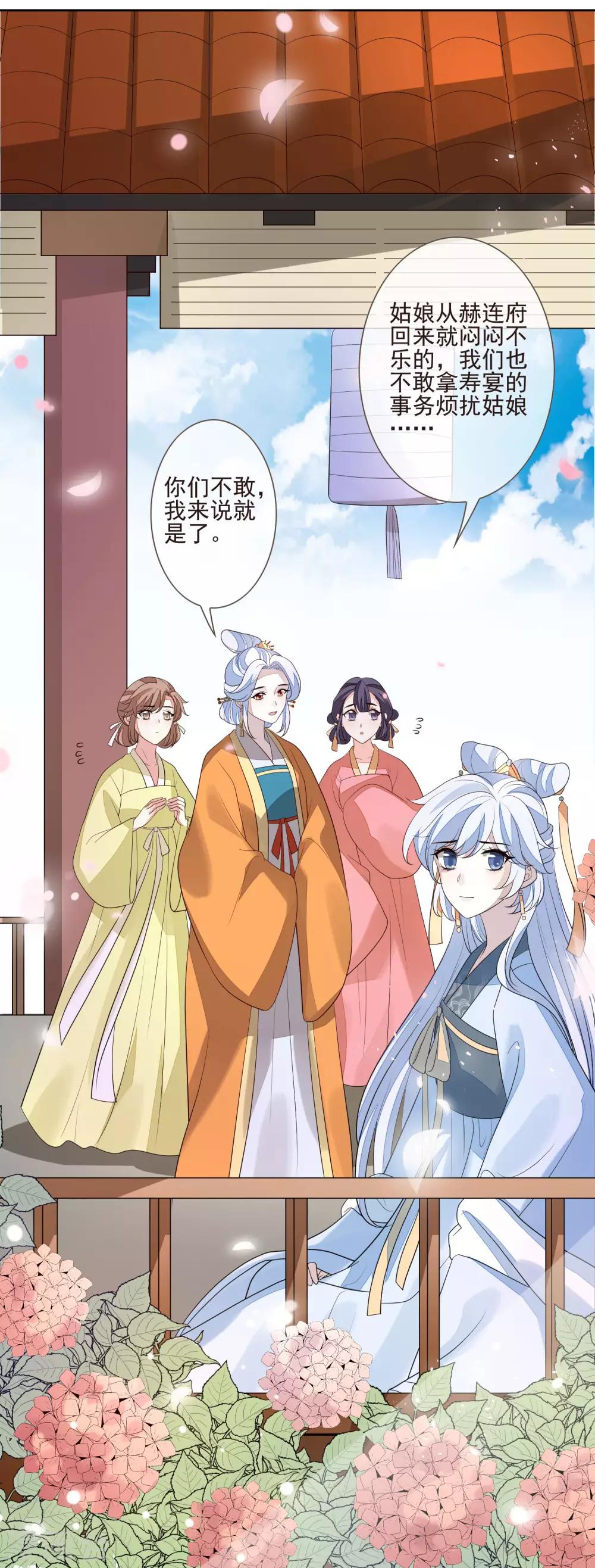 第44话 最可信的人-第48话