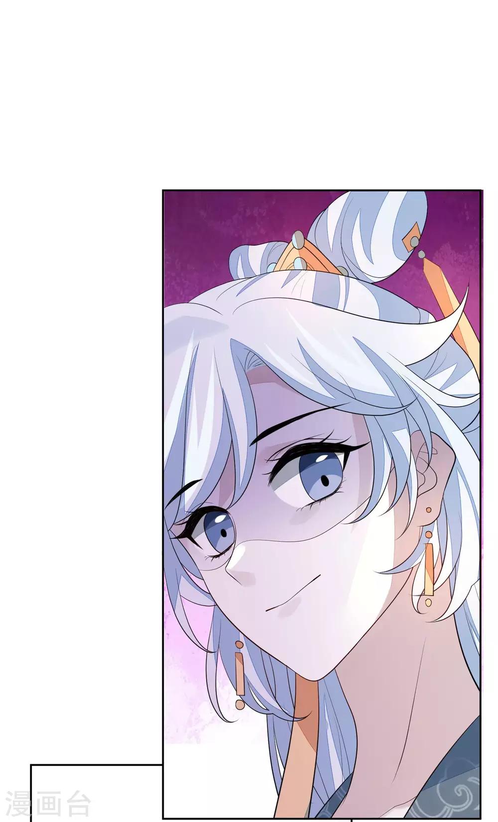 第44话 最可信的人-第48话