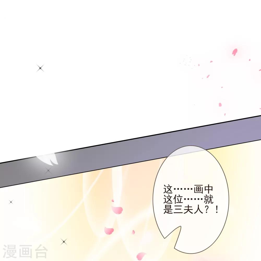第44话 最可信的人-第48话