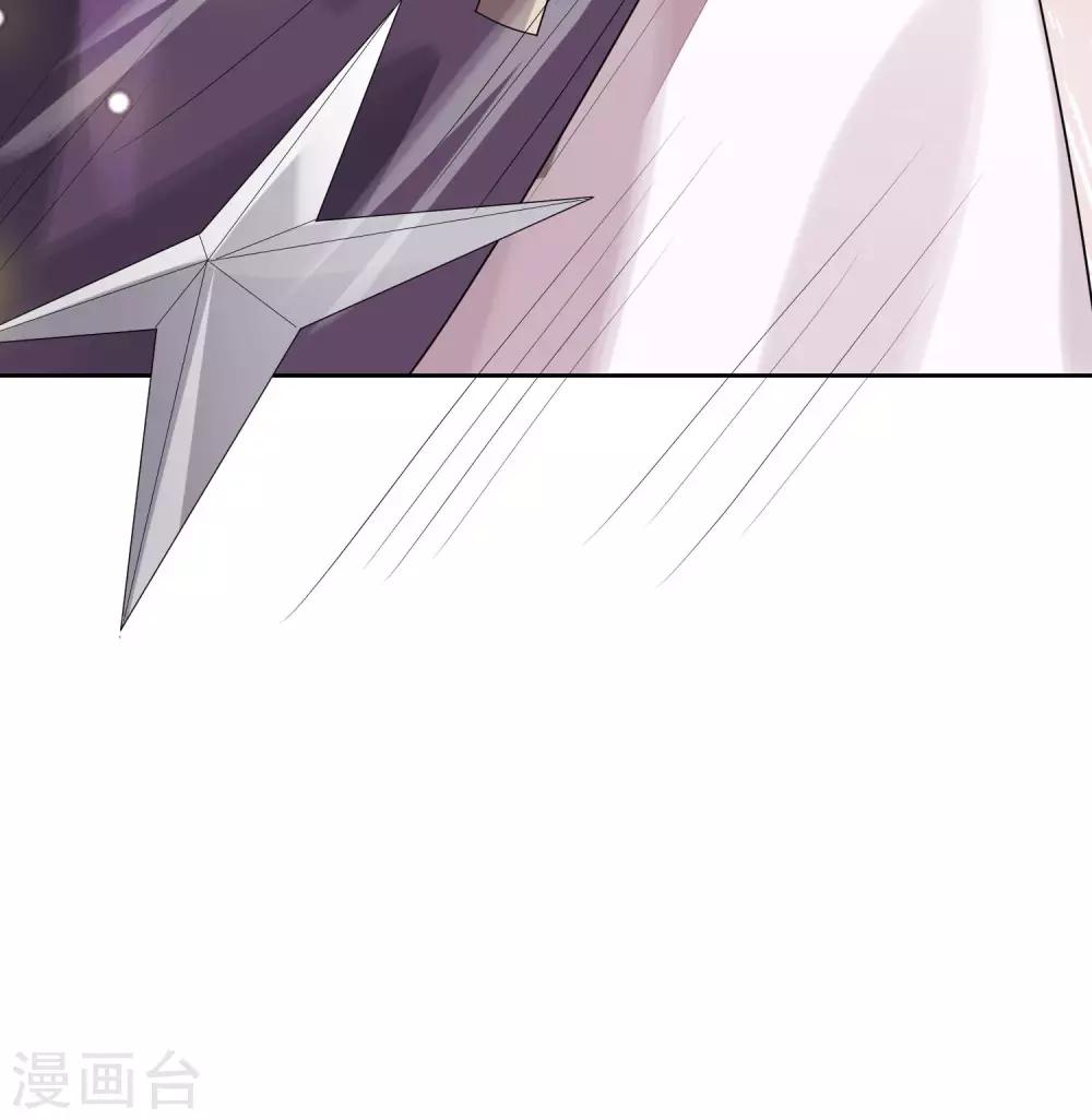 第44话 最可信的人-第48话