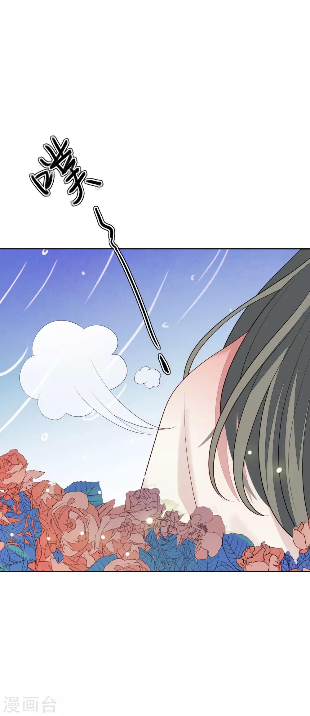 第46话 当众出丑-第50话