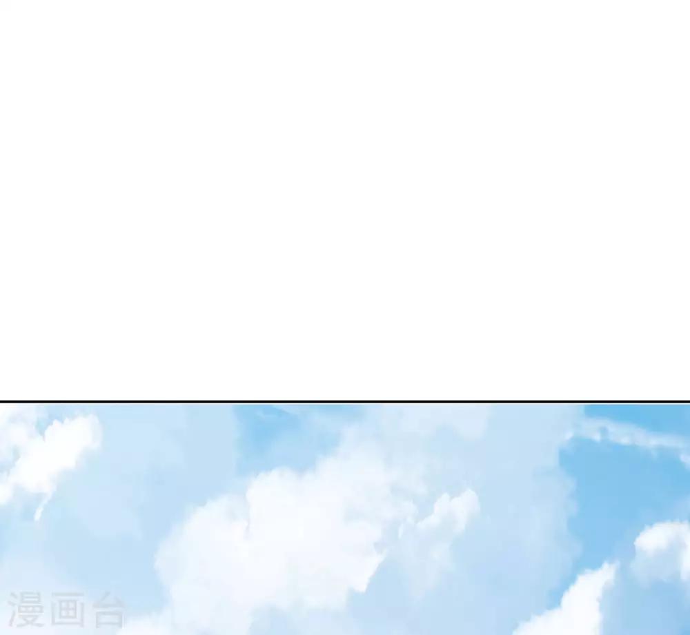 第46话 当众出丑-第50话