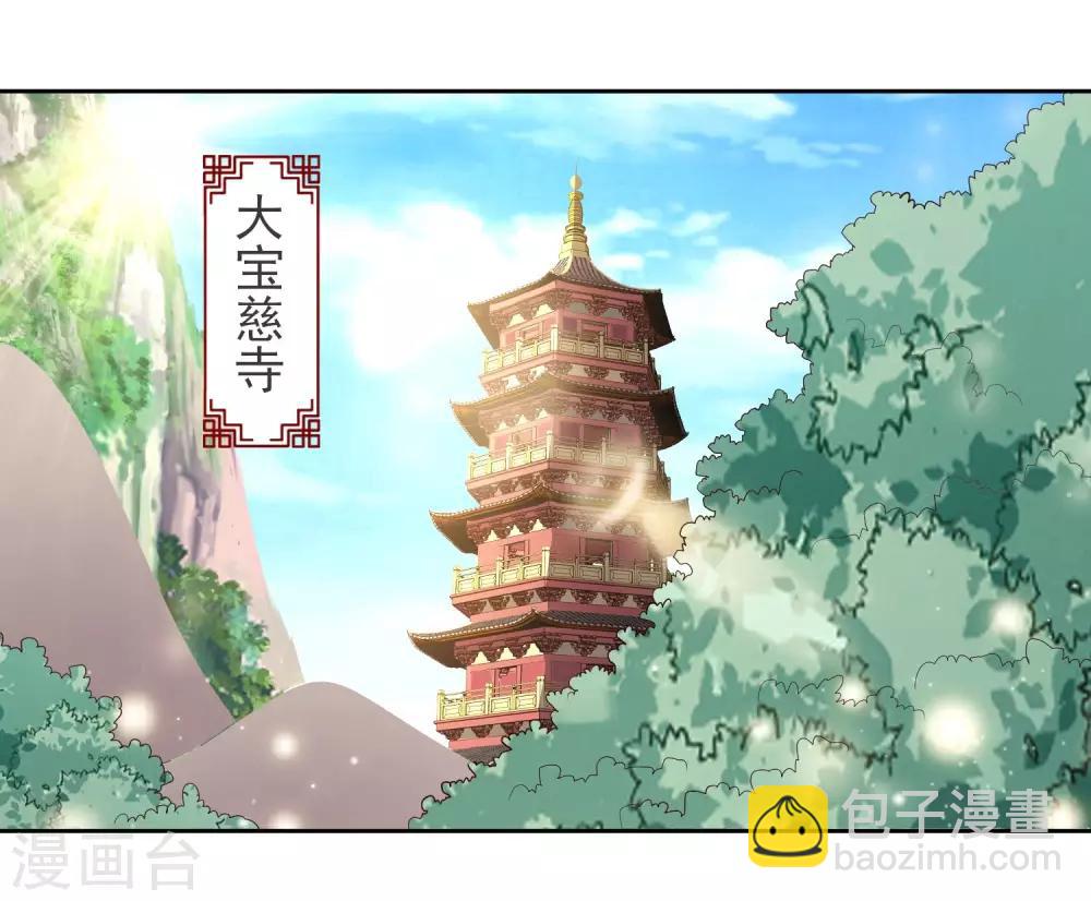 第5话 搭救-第6话