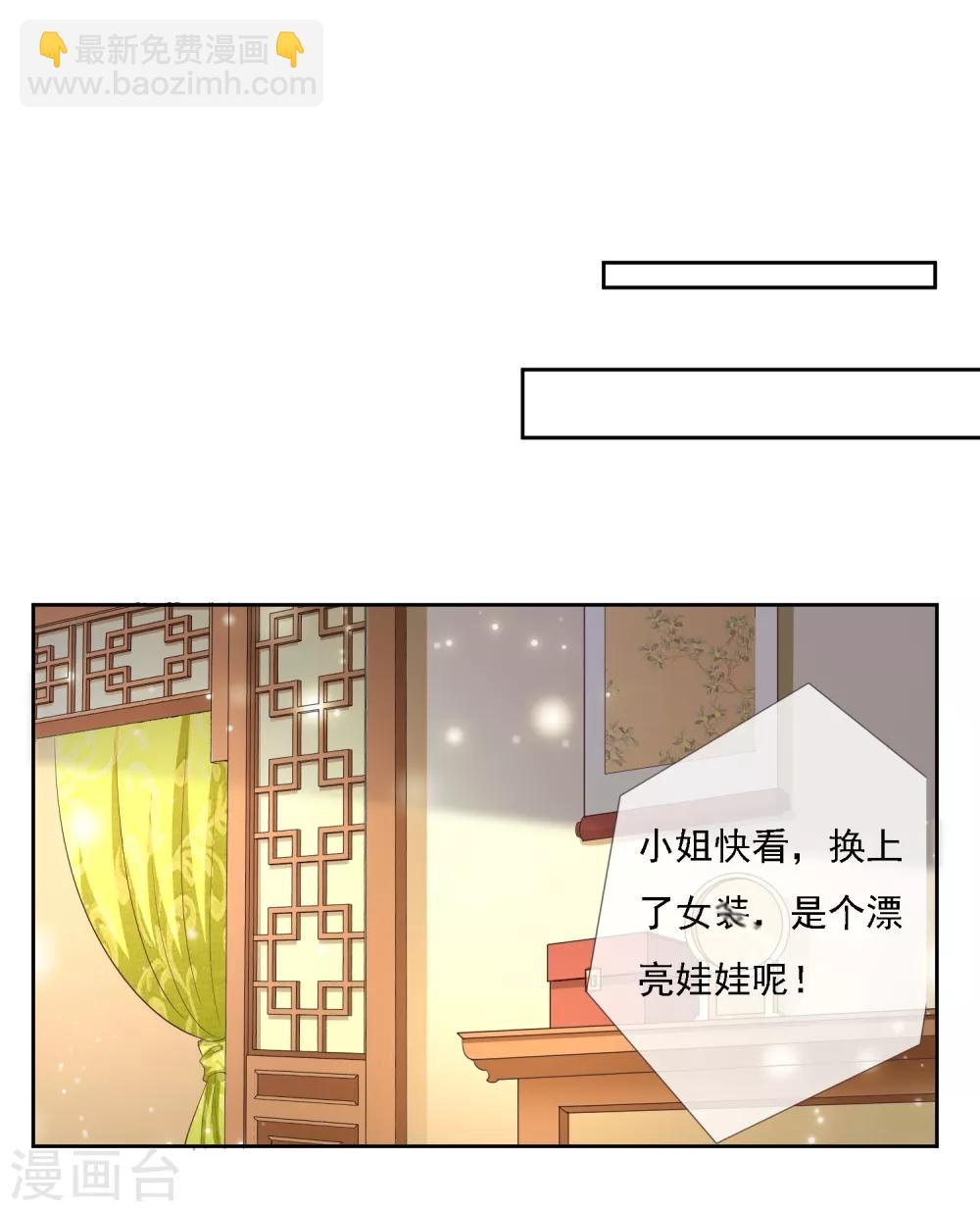 第5话 搭救-第6话
