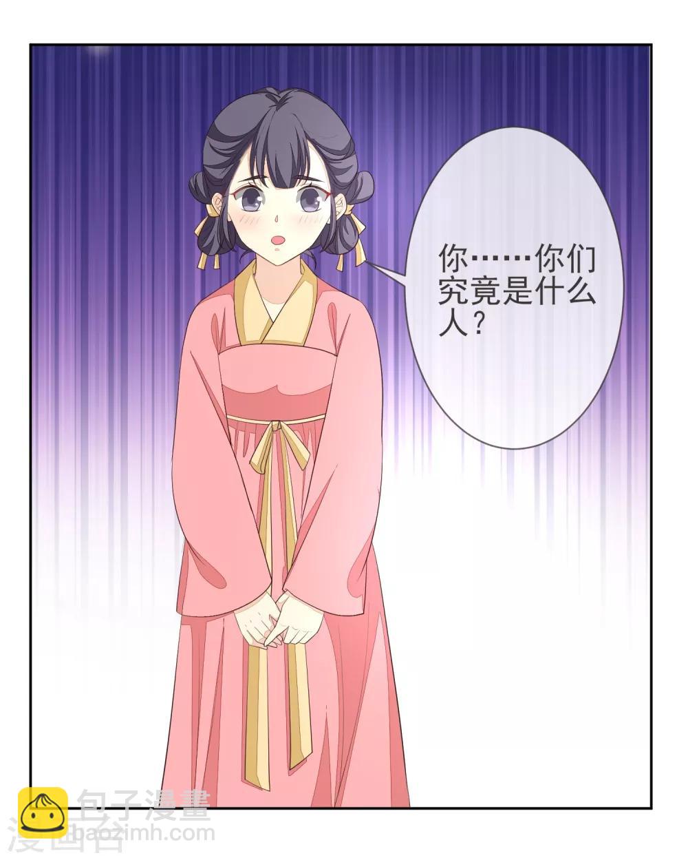 第5话 搭救-第6话