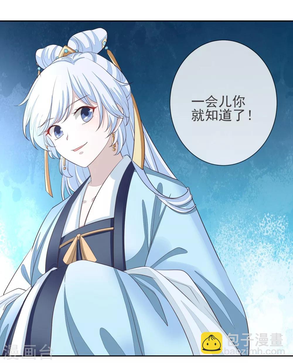 第5话 搭救-第6话