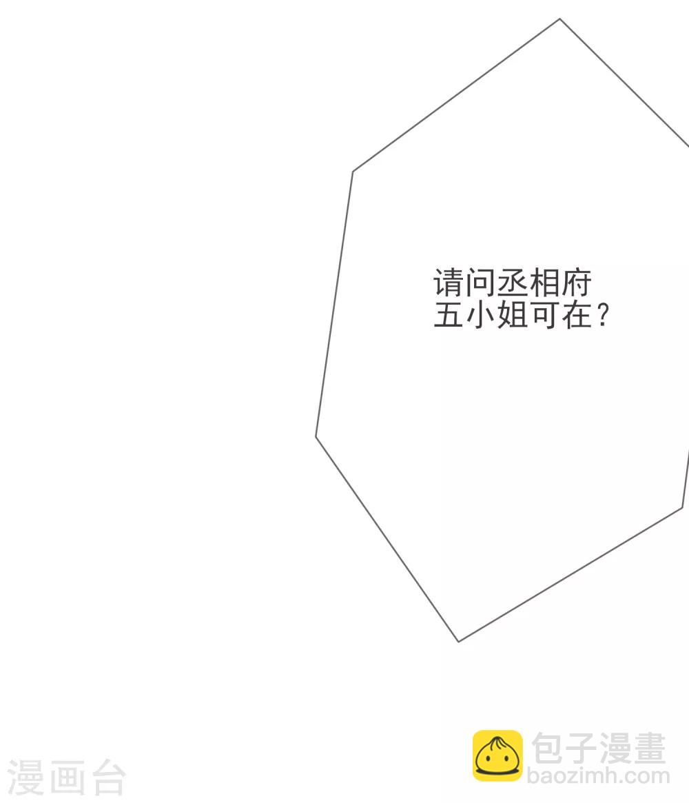 第5话 搭救-第6话