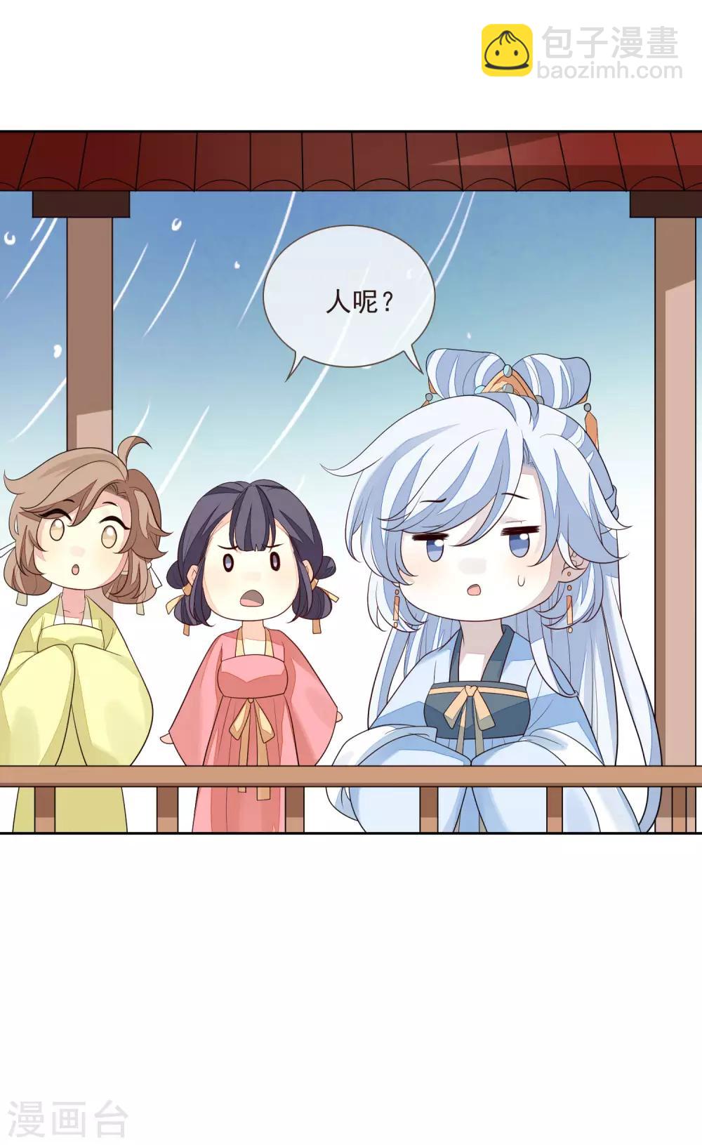 第48话 调转目标-第52话