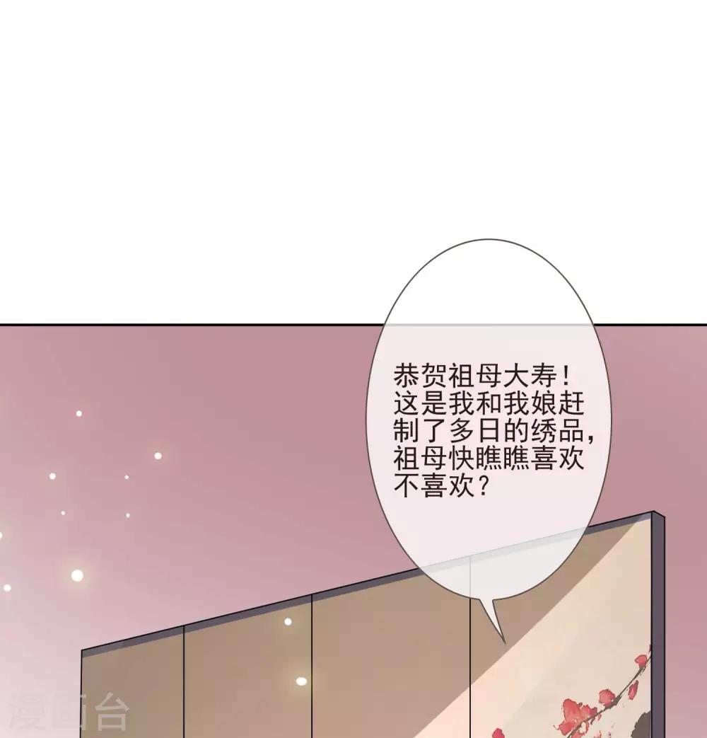 第48话 调转目标-第52话