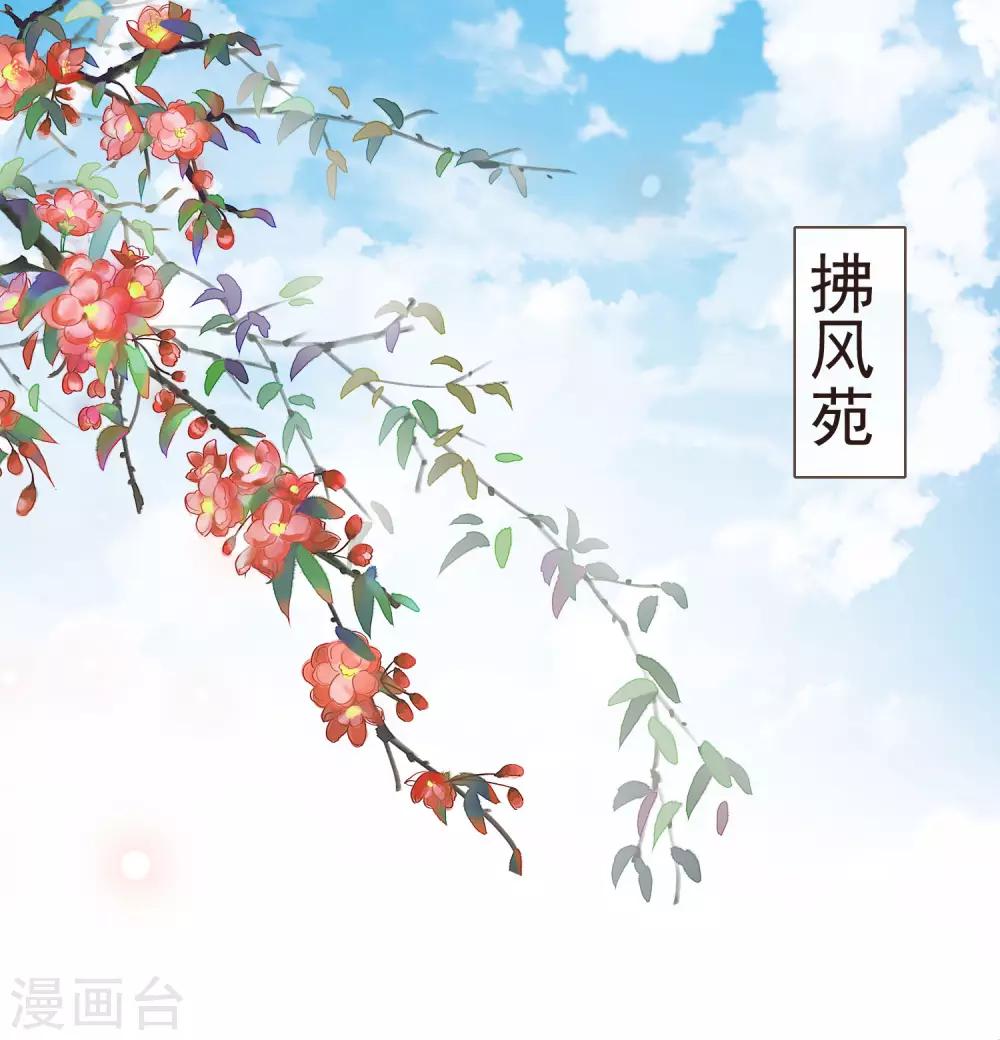 第48话 调转目标-第52话