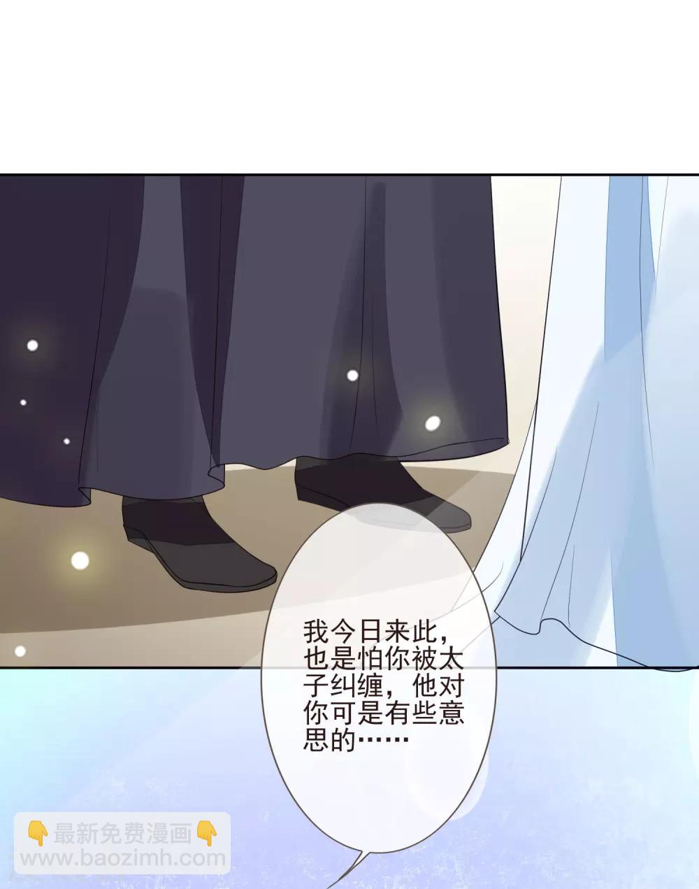 第50话 不要洗澡！(1/2)-第54话