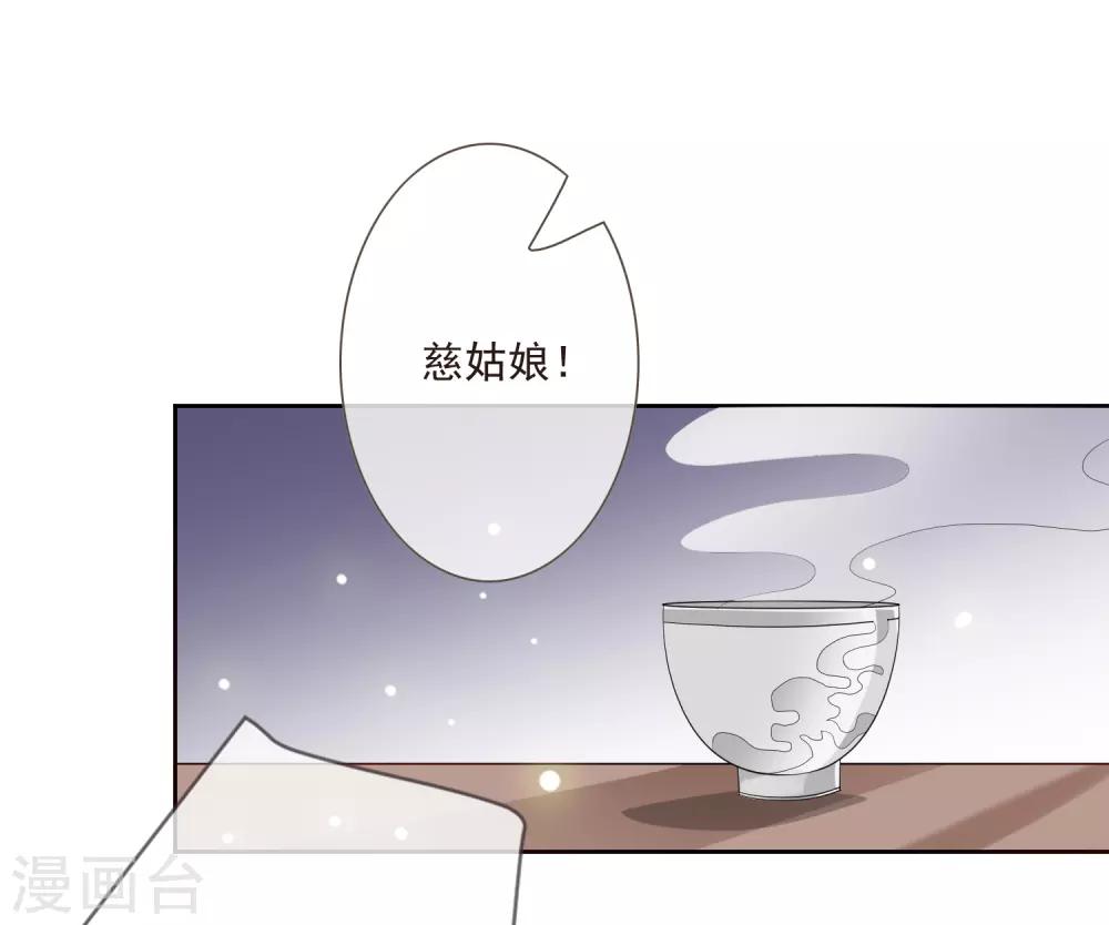 第50话 不要洗澡！(1/2)-第54话