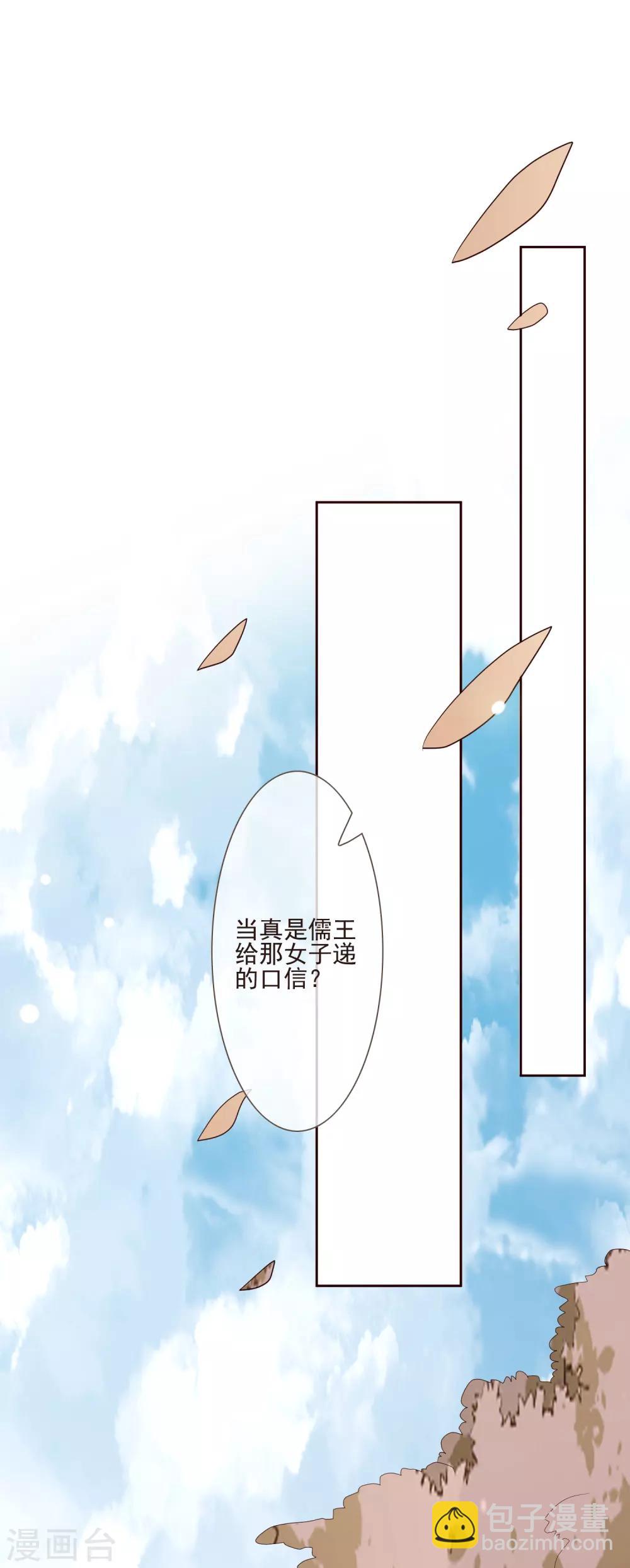 第50话 不要洗澡！(1/2)-第54话