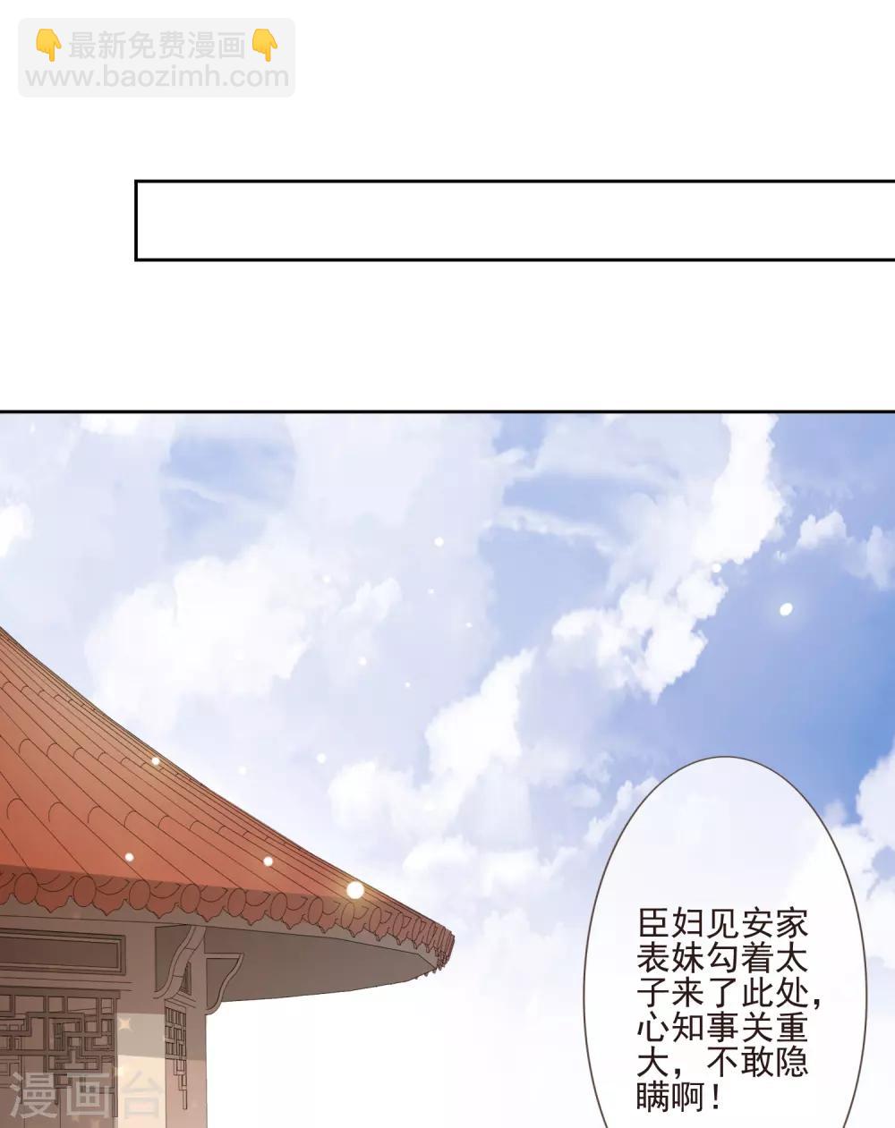 第50话 不要洗澡！(1/2)-第54话