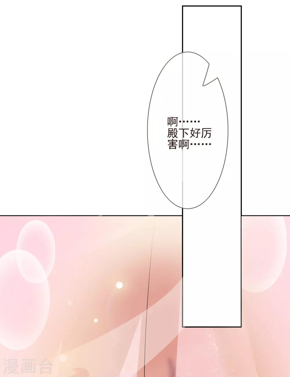 第50话 不要洗澡！(1/2)-第54话