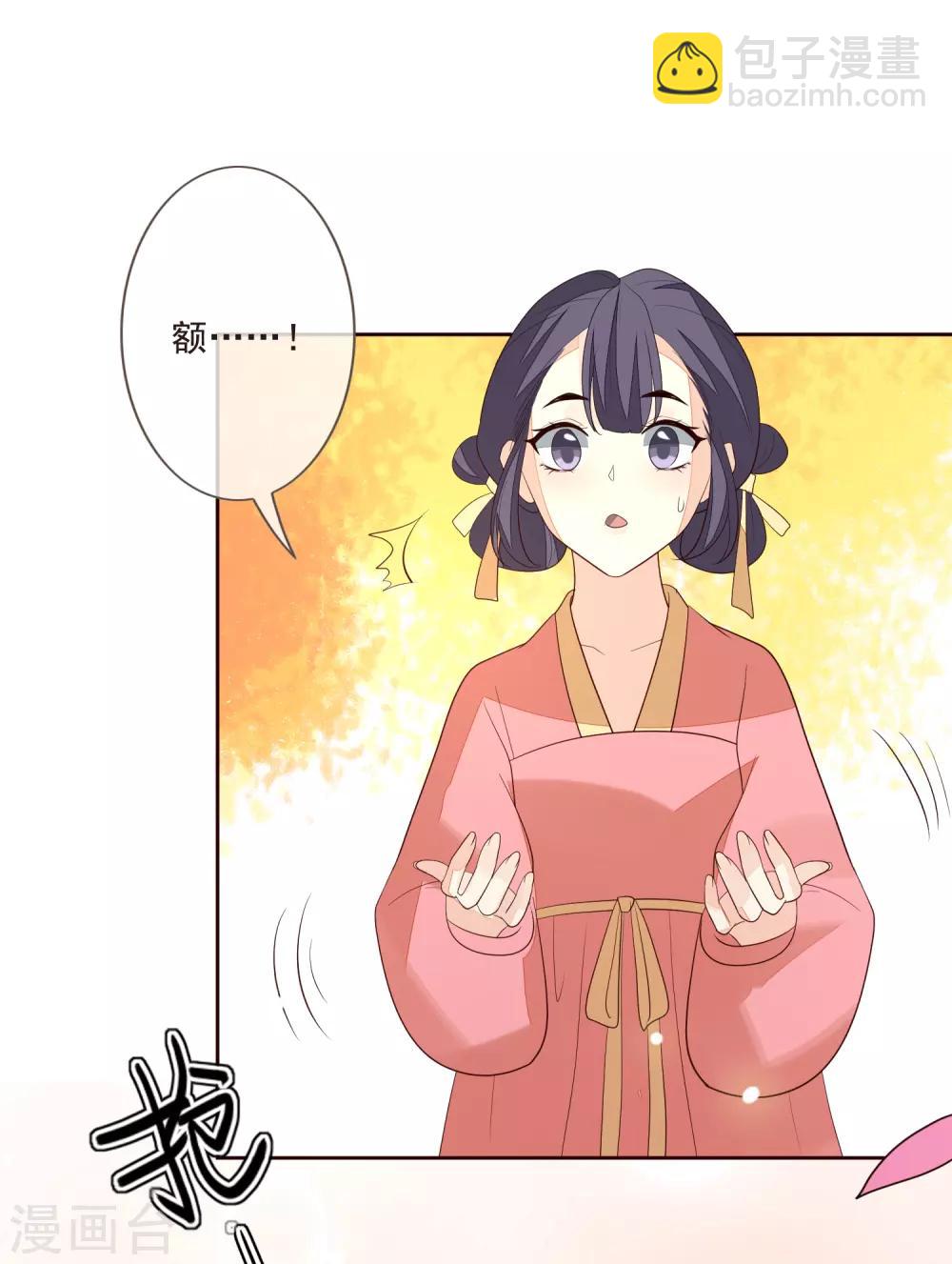 第50话 不要洗澡！(1/2)-第54话