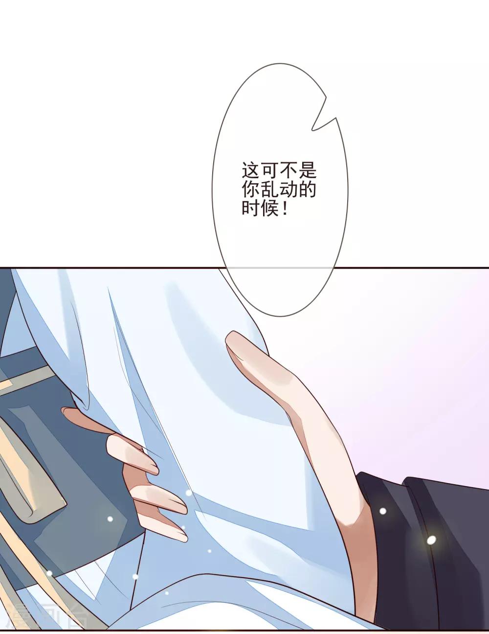 第50话 不要洗澡！(1/2)-第54话