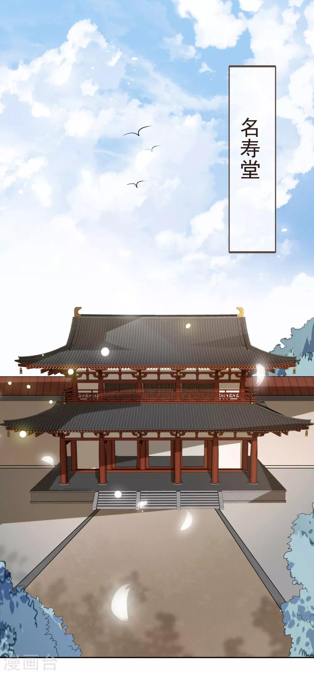 第52话 八字没一撇(1/2)-第58话