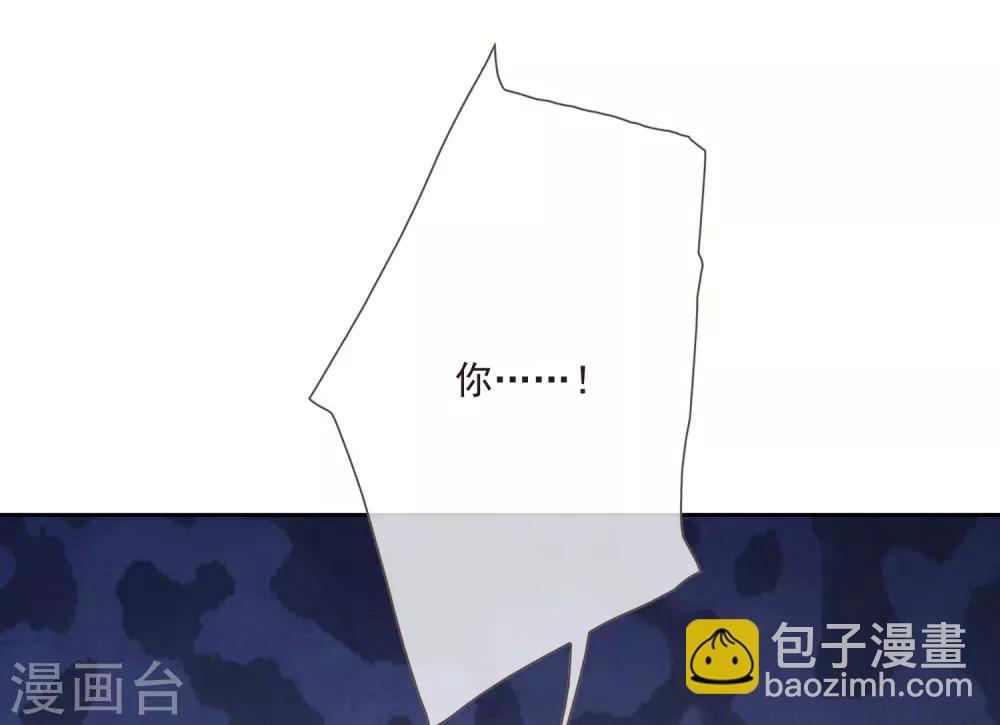 第52话 八字没一撇(1/2)-第58话