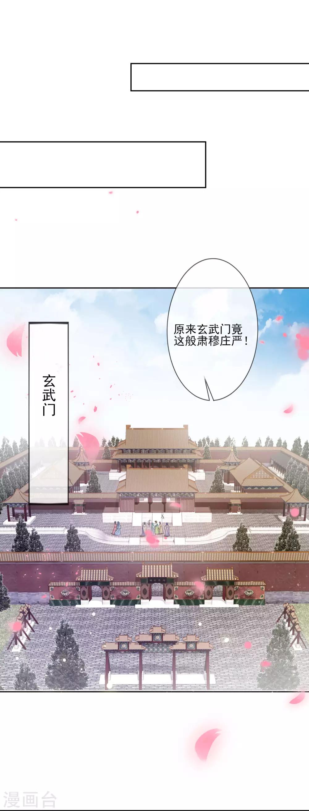 第54话 办文会-第60话