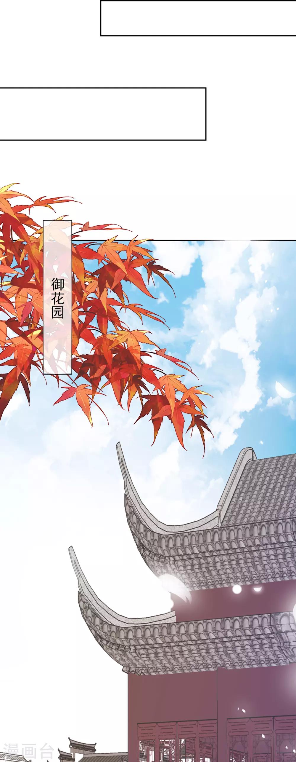 第57话 旧相好-第64话