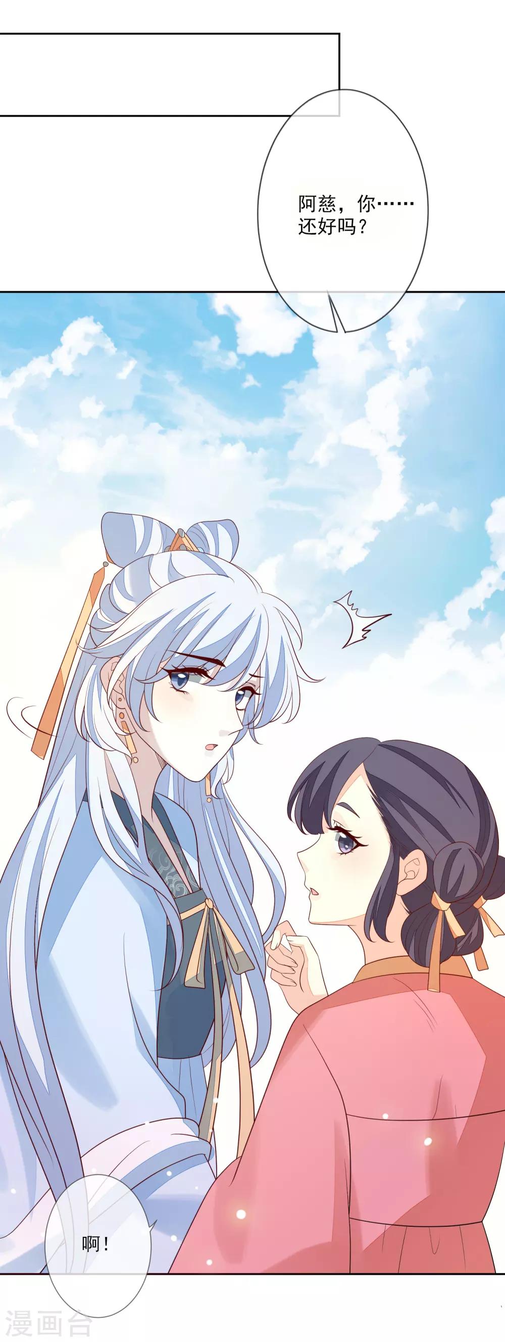 第57话 旧相好-第64话