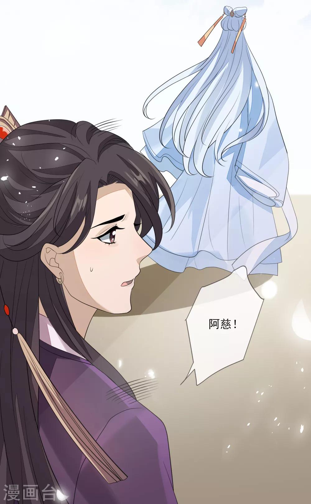 第57话 旧相好-第64话