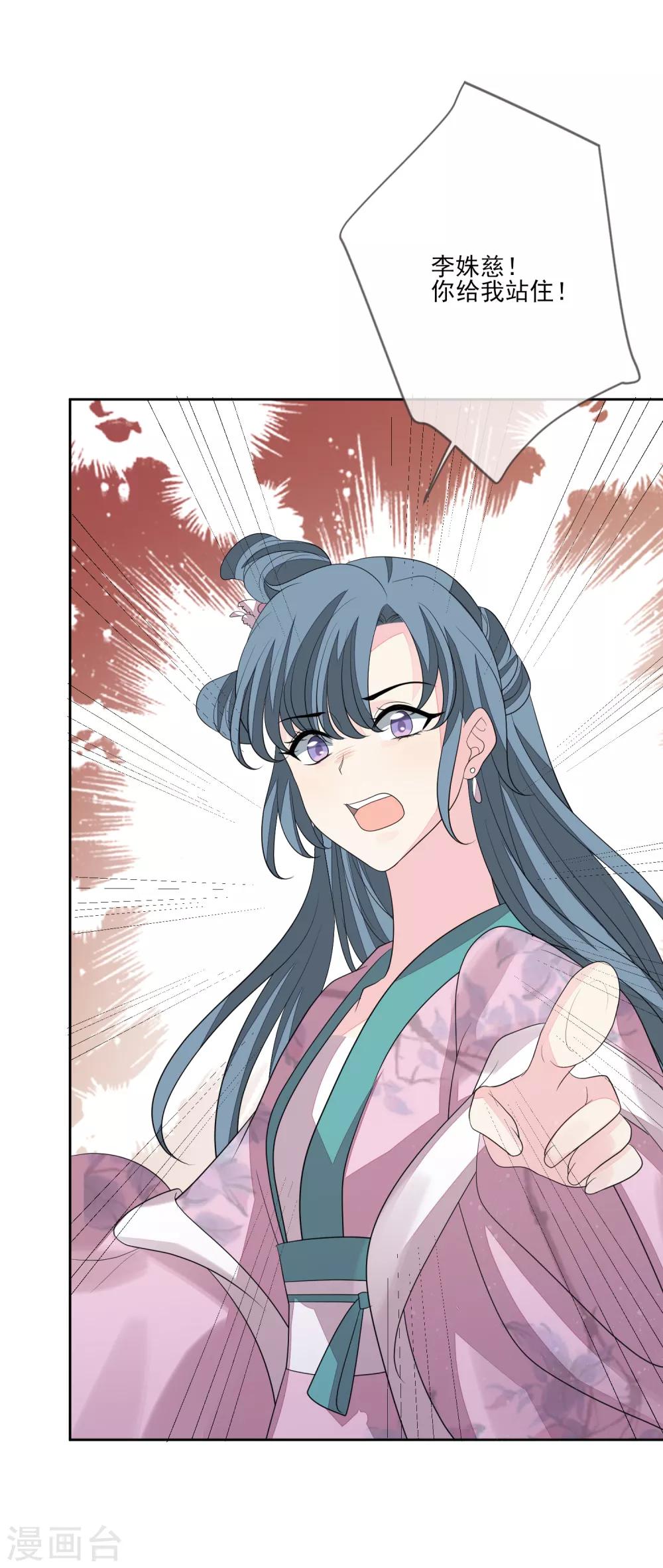 第57话 旧相好-第64话